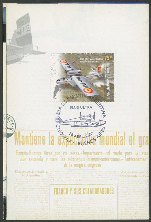 Lot 892 - Argentina general issues -  Guillermo Jalil - Philatino Auction # 2612 ARGENTINA: General auction with very low starts!