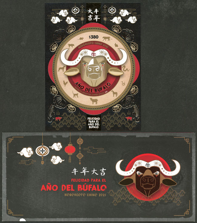 Lot 917 - Argentina general issues -  Guillermo Jalil - Philatino Auction # 2612 ARGENTINA: General auction with very low starts!