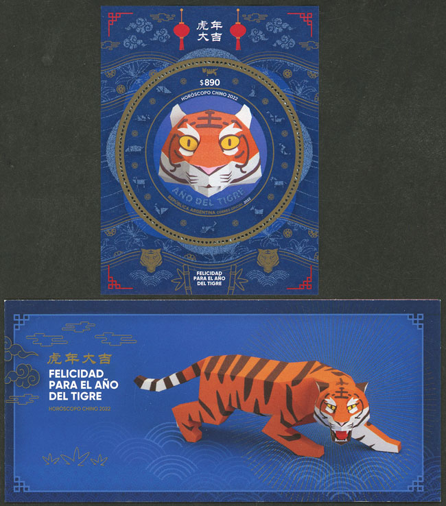 Lot 920 - Argentina general issues -  Guillermo Jalil - Philatino Auction # 2612 ARGENTINA: General auction with very low starts!