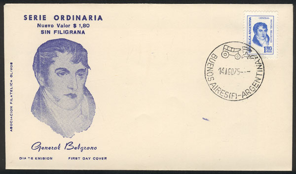 Lot 596 - Argentina general issues - Guillermo Jalil - Philatino Auction # 2615 ARGENTINA: Spectacular auction with material from all periods, including many rarities! Lot 596 - Argentina general issues - Guillermo Jalil - Philatino Auction # 2615 ARGENTINA: Spectacular auction with material from all periods, including many rarities!