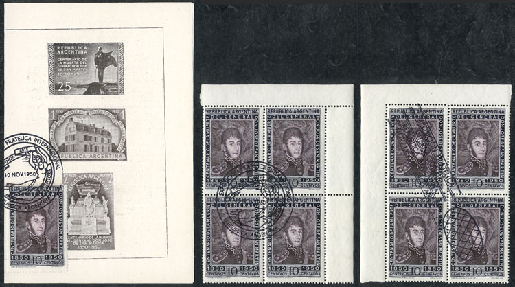 Lot 336 - Argentina general issues -  Guillermo Jalil - Philatino Auction # 2615 ARGENTINA: Spectacular auction with material from all periods, including many rarities!