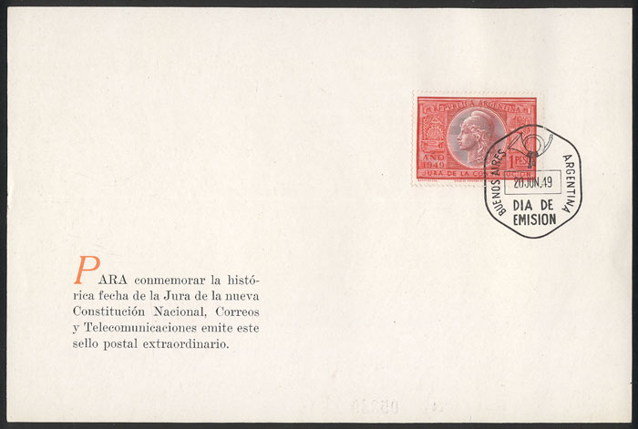 Lot 331 - Argentina general issues -  Guillermo Jalil - Philatino Auction # 2615 ARGENTINA: Spectacular auction with material from all periods, including many rarities!