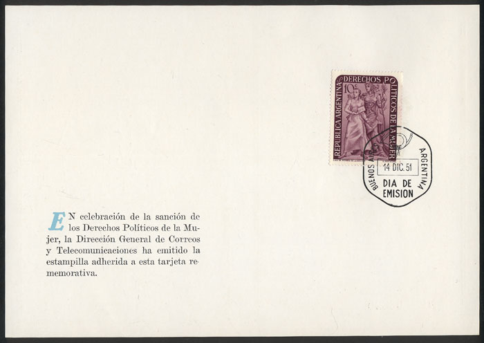 Lot 350 - Argentina general issues -  Guillermo Jalil - Philatino Auction # 2615 ARGENTINA: Spectacular auction with material from all periods, including many rarities!