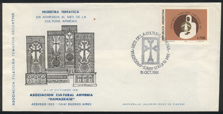 Lot 968 - Argentina postal history - Guillermo Jalil - Philatino Auction # 2615 ARGENTINA: Spectacular auction with material from all periods, including many rarities! Lot 968 - Argentina postal history - Guillermo Jalil - Philatino Auction # 2615 ARGENTINA: Spectacular auction with material from all periods, including many rarities!