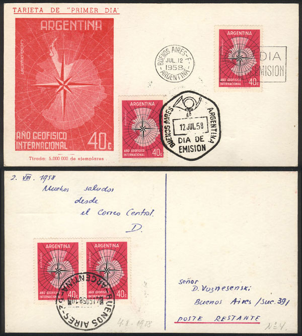 Lot 416 - Argentina general issues -  Guillermo Jalil - Philatino Auction # 2615 ARGENTINA: Spectacular auction with material from all periods, including many rarities!