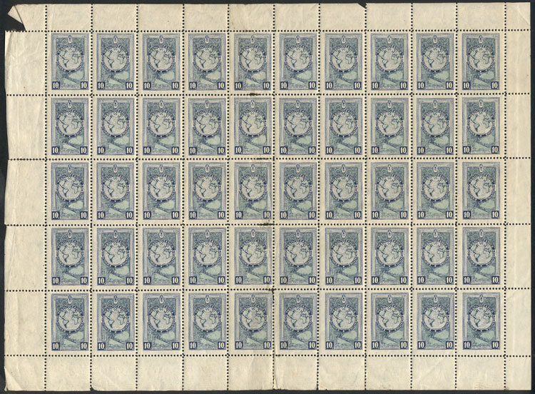 Lot 1015 - Argentina cinderellas - Guillermo Jalil - Philatino Auction # 2615 ARGENTINA: Spectacular auction with material from all periods, including many rarities! Lot 1015 - Argentina cinderellas - Guillermo Jalil - Philatino Auction # 2615 ARGENTINA: Spectacular auction with material from all periods, including many rarities!