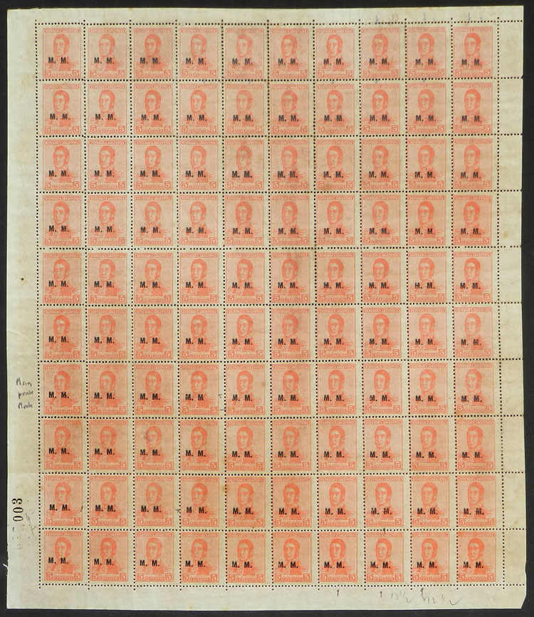 Lot 829 - Argentina official stamps - Guillermo Jalil - Philatino Auction # 2615 ARGENTINA: Spectacular auction with material from all periods, including many rarities! Lot 829 - Argentina official stamps - Guillermo Jalil - Philatino Auction # 2615 ARGENTINA: Spectacular auction with material from all periods, including many rarities!