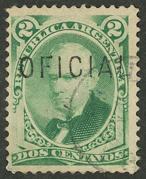 Lot 971 - Argentina official stamps -  Guillermo Jalil - Philatino Auction # 2618 ARGENTINA: General auction with very low starts, including many rarities!