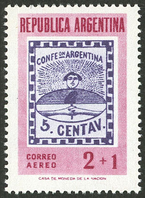Lot 527 - Argentina general issues -  Guillermo Jalil - Philatino Auction # 2618 ARGENTINA: General auction with very low starts, including many rarities!