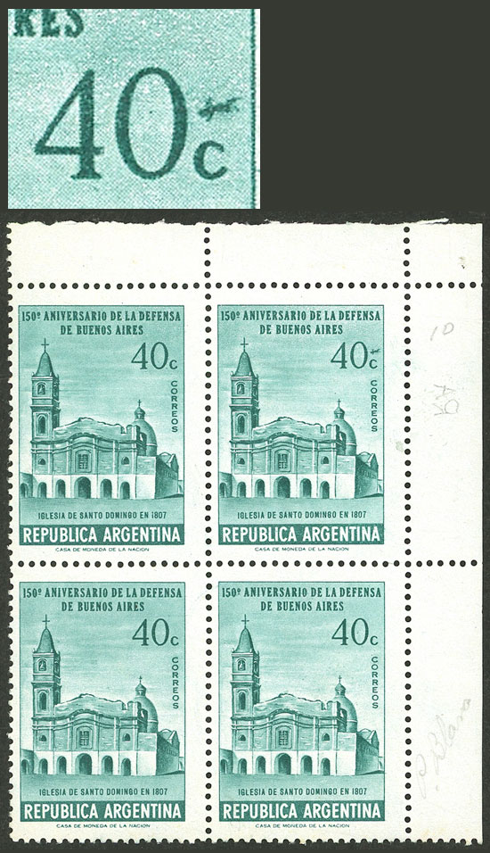 Lot 518 - Argentina general issues -  Guillermo Jalil - Philatino Auction # 2618 ARGENTINA: General auction with very low starts, including many rarities!