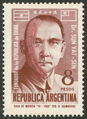 Lot 593 - Argentina general issues -  Guillermo Jalil - Philatino Auction # 2621 ARGENTINA: General auction with very low starts!