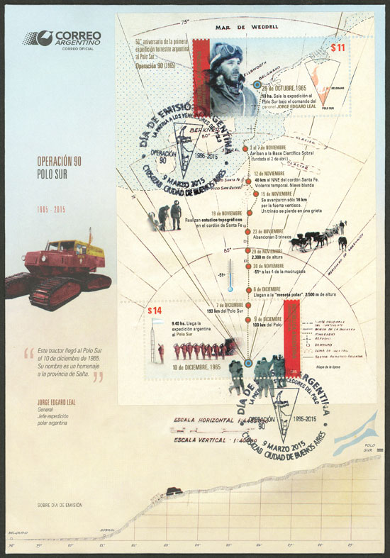 Lot 873 - Argentina souvenir sheets -  Guillermo Jalil - Philatino Auction # 2621 ARGENTINA: General auction with very low starts!