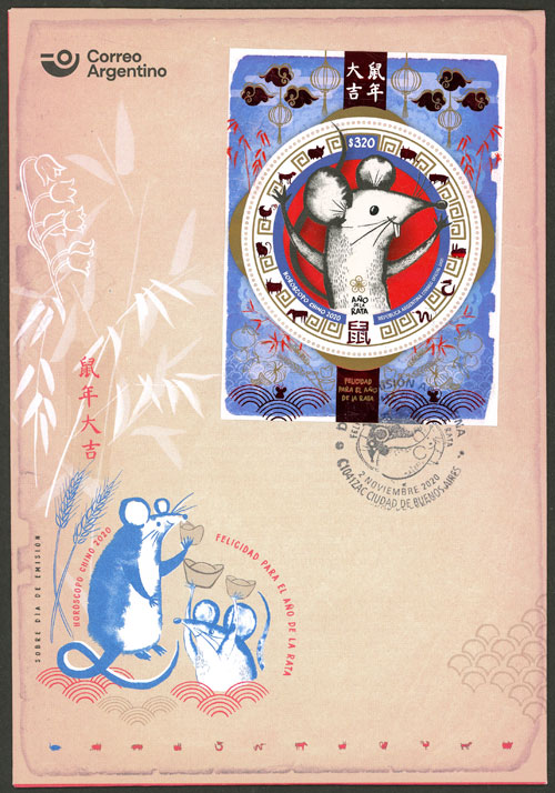 Lot 887 - Argentina souvenir sheets -  Guillermo Jalil - Philatino Auction # 2621 ARGENTINA: General auction with very low starts!