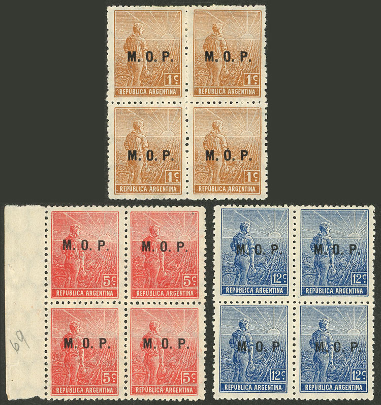 Lot 907 - Argentina official stamps -  Guillermo Jalil - Philatino Auction # 2621 ARGENTINA: General auction with very low starts!