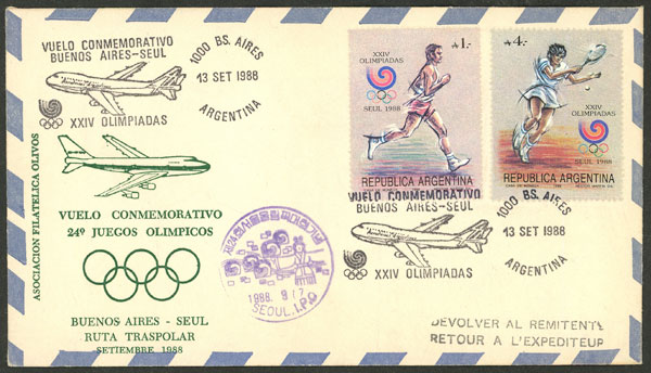 Lot 1046 - Argentina postal history -  Guillermo Jalil - Philatino Auction # 2621 ARGENTINA: General auction with very low starts!