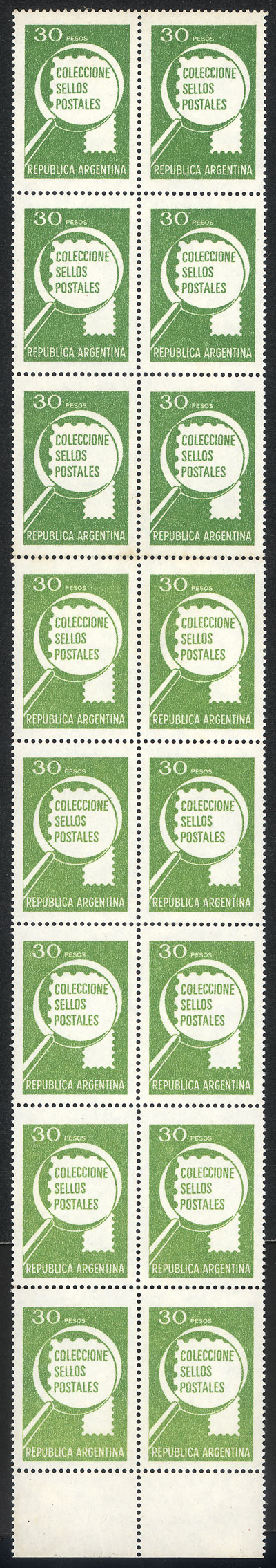 Lot 499 - Argentina general issues -  Guillermo Jalil - Philatino Auction # 2624 ARGENTINA: Spectacular auction with material from all periods, including many rarities!