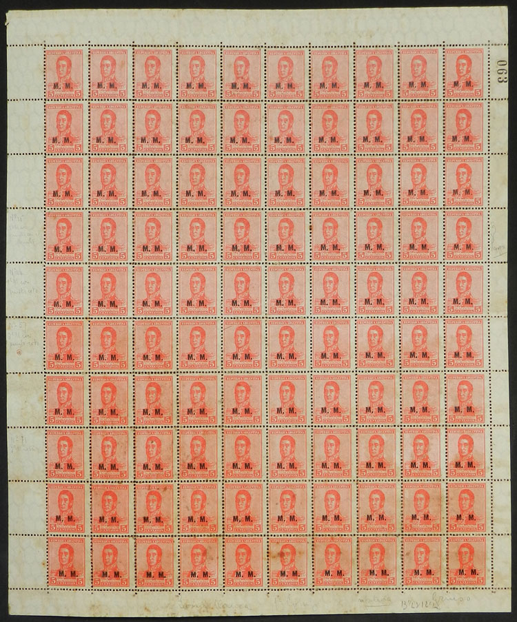 Lot 599 - Argentina official stamps -  Guillermo Jalil - Philatino Auction # 2624 ARGENTINA: Spectacular auction with material from all periods, including many rarities!