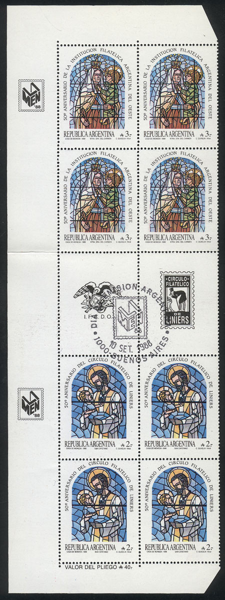 Lot 528 - Argentina general issues - Guillermo Jalil - Philatino Auction # 2624 ARGENTINA: Spectacular auction with material from all periods, including many rarities! Lot 528 - Argentina general issues - Guillermo Jalil - Philatino Auction # 2624 ARGENTINA: Spectacular auction with material from all periods, including many rarities!