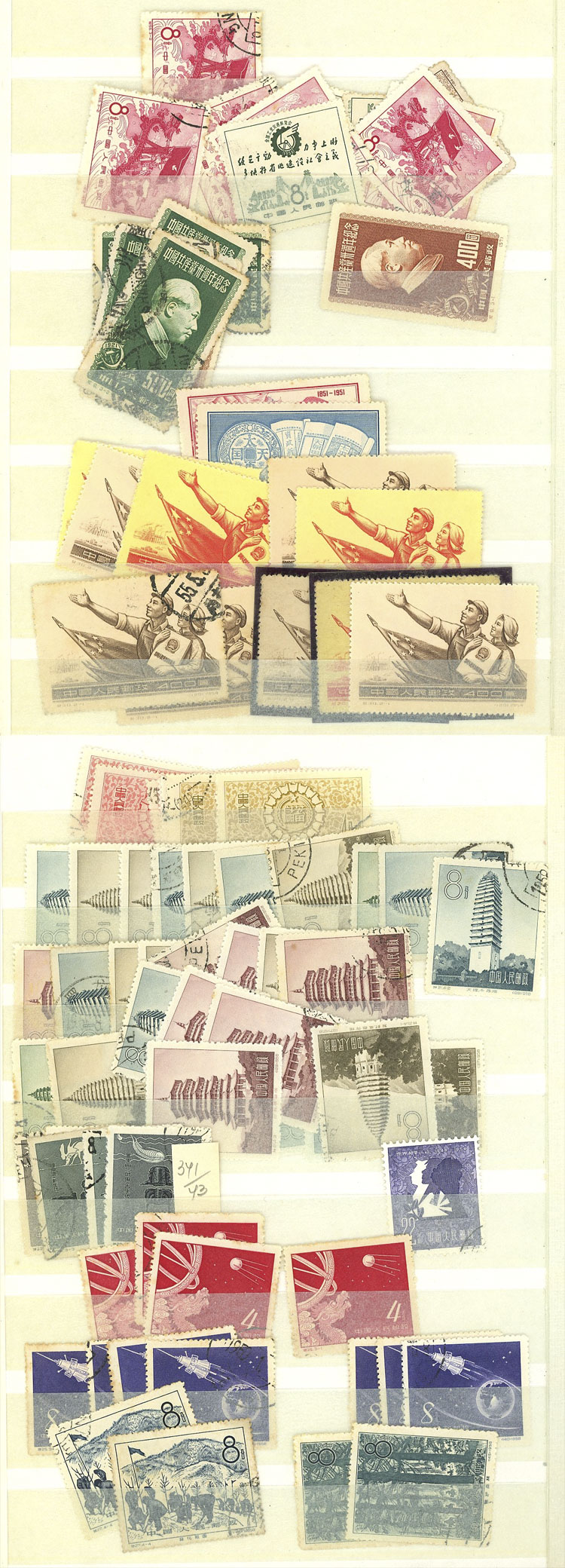 Lot 1233 - China Lots and Collections - Guillermo Jalil - Philatino Auction # 2629 WORLDWIDE + ARGENTINA: General August auction Lot 1233 - China Lots and Collections - Guillermo Jalil - Philatino Auction # 2629 WORLDWIDE + ARGENTINA: General August auction