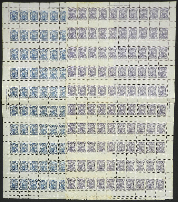 Lot 427 - Argentina telegraph stamps - Guillermo Jalil - Philatino Auction # 2629 WORLDWIDE + ARGENTINA: General August auction Lot 427 - Argentina telegraph stamps - Guillermo Jalil - Philatino Auction # 2629 WORLDWIDE + ARGENTINA: General August auction