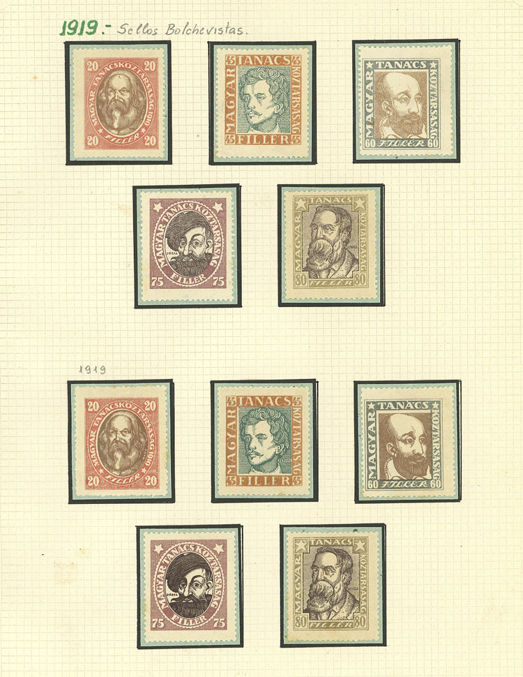 Lot 1609 - Hungary Lots and Collections -  Guillermo Jalil - Philatino Auction # 2629 WORLDWIDE + ARGENTINA: General August auction
