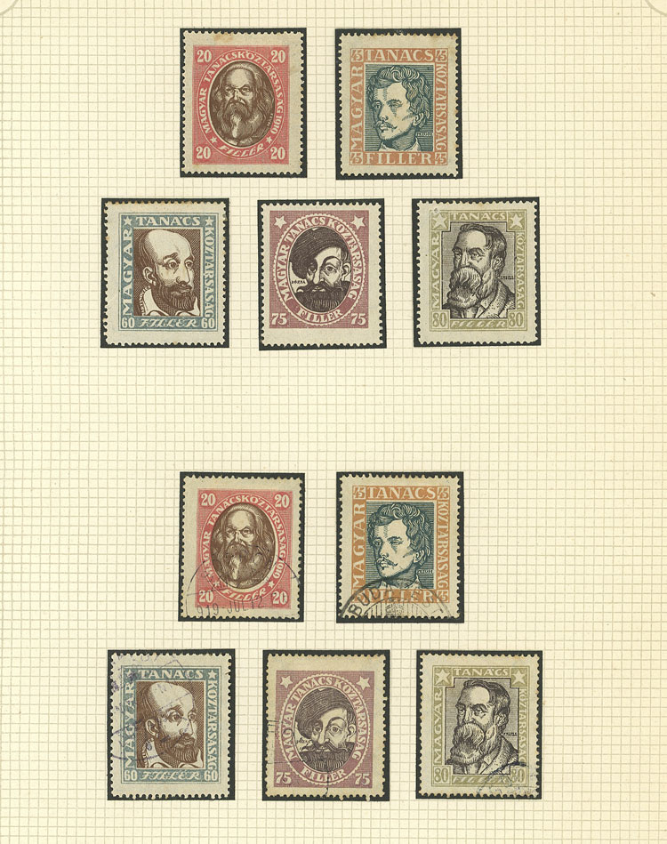 Lot 1609 - Hungary Lots and Collections -  Guillermo Jalil - Philatino Auction # 2629 WORLDWIDE + ARGENTINA: General August auction