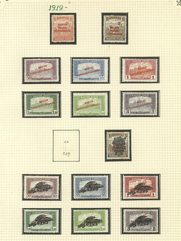 Lot 1609 - Hungary Lots and Collections -  Guillermo Jalil - Philatino Auction # 2629 WORLDWIDE + ARGENTINA: General August auction