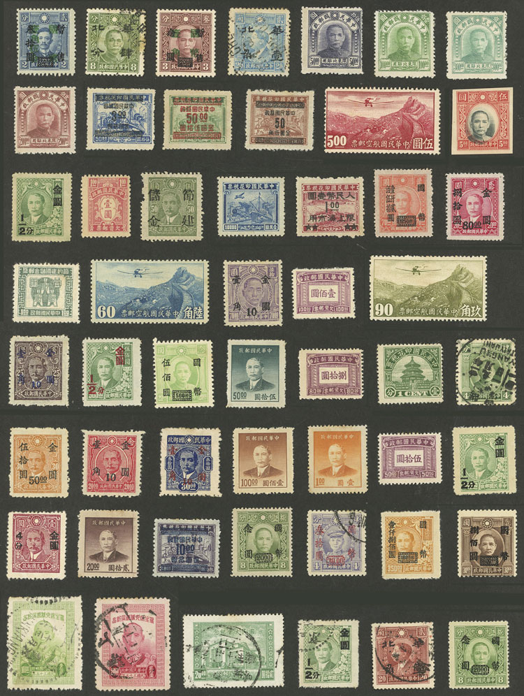 Lot 1232 - China Lots and Collections - Guillermo Jalil - Philatino Auction # 2629 WORLDWIDE + ARGENTINA: General August auction Lot 1232 - China Lots and Collections - Guillermo Jalil - Philatino Auction # 2629 WORLDWIDE + ARGENTINA: General August auction