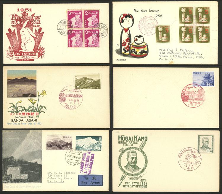 Lot 1754 - Japan Lots and Collections - Guillermo Jalil - Philatino Auction # 2629 WORLDWIDE + ARGENTINA: General August auction Lot 1754 - Japan Lots and Collections - Guillermo Jalil - Philatino Auction # 2629 WORLDWIDE + ARGENTINA: General August auction