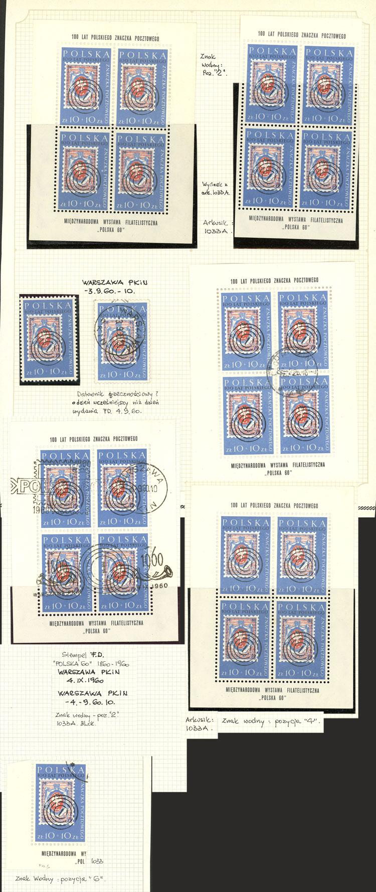 Lot 2109 - Poland souvenir sheets - Guillermo Jalil - Philatino Auction # 2629 WORLDWIDE + ARGENTINA: General August auction Lot 2109 - Poland souvenir sheets - Guillermo Jalil - Philatino Auction # 2629 WORLDWIDE + ARGENTINA: General August auction