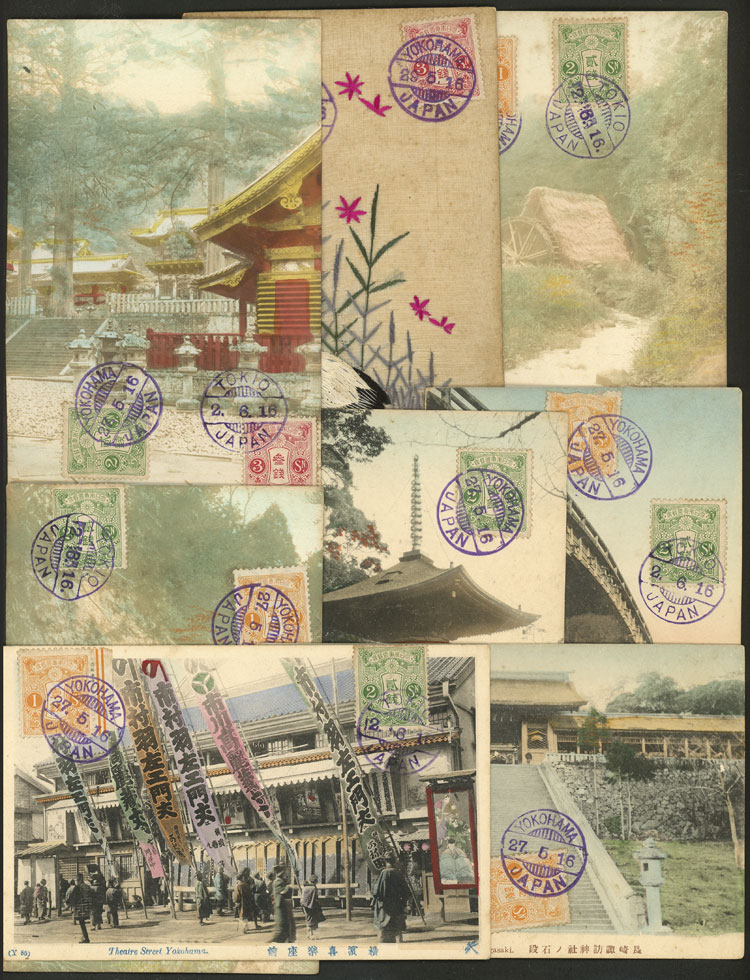 Lot 1755 - Japan postcards - Guillermo Jalil - Philatino Auction # 2629 WORLDWIDE + ARGENTINA: General August auction Lot 1755 - Japan postcards - Guillermo Jalil - Philatino Auction # 2629 WORLDWIDE + ARGENTINA: General August auction