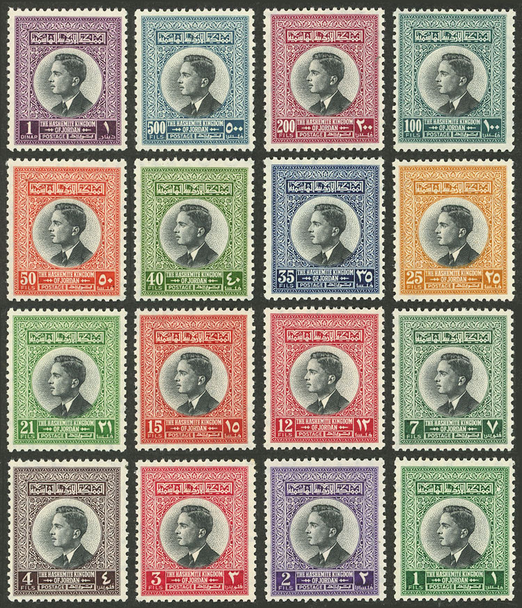 Lot 1756 - jordan general issues - Guillermo Jalil - Philatino Auction # 2629 WORLDWIDE + ARGENTINA: General August auction Lot 1756 - jordan general issues - Guillermo Jalil - Philatino Auction # 2629 WORLDWIDE + ARGENTINA: General August auction