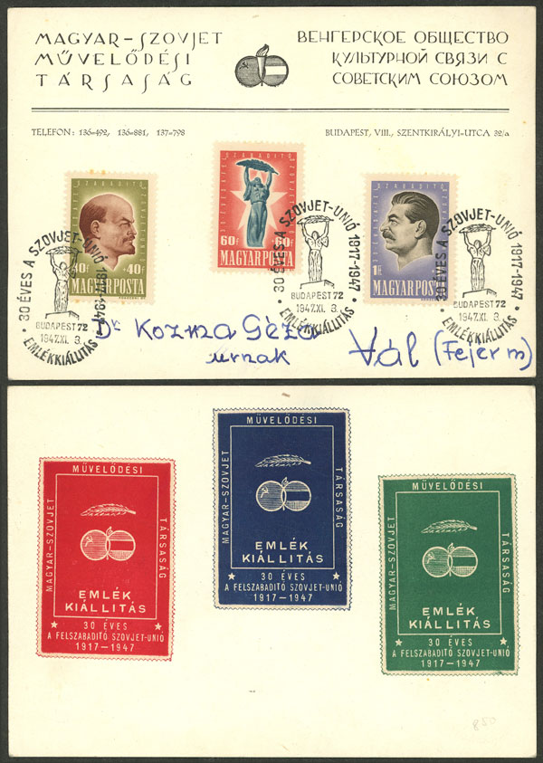 Lot 1616 - Hungary cinderellas -  Guillermo Jalil - Philatino Auction # 2629 WORLDWIDE + ARGENTINA: General August auction
