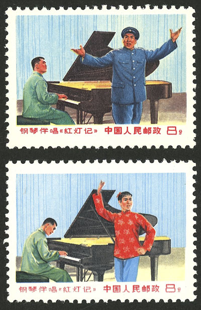 Lot 1204 - China general issues - Guillermo Jalil - Philatino Auction # 2629 WORLDWIDE + ARGENTINA: General August auction Lot 1204 - China general issues - Guillermo Jalil - Philatino Auction # 2629 WORLDWIDE + ARGENTINA: General August auction