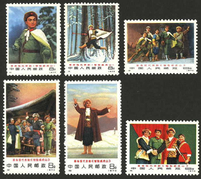 Lot 1207 - China general issues - Guillermo Jalil - Philatino Auction # 2629 WORLDWIDE + ARGENTINA: General August auction Lot 1207 - China general issues - Guillermo Jalil - Philatino Auction # 2629 WORLDWIDE + ARGENTINA: General August auction