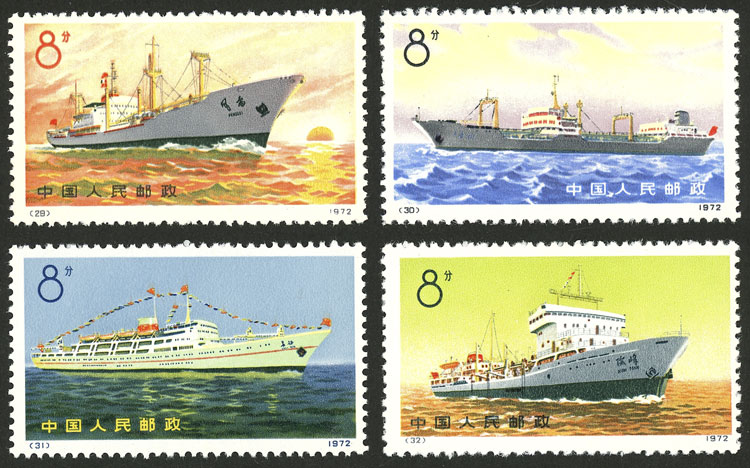 Lot 1213 - China general issues - Guillermo Jalil - Philatino Auction # 2629 WORLDWIDE + ARGENTINA: General August auction Lot 1213 - China general issues - Guillermo Jalil - Philatino Auction # 2629 WORLDWIDE + ARGENTINA: General August auction