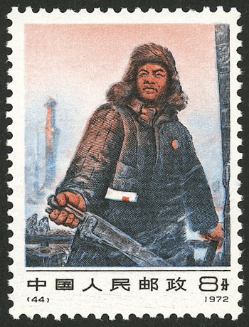 Lot 1215 - China general issues - Guillermo Jalil - Philatino Auction # 2629 WORLDWIDE + ARGENTINA: General August auction Lot 1215 - China general issues - Guillermo Jalil - Philatino Auction # 2629 WORLDWIDE + ARGENTINA: General August auction