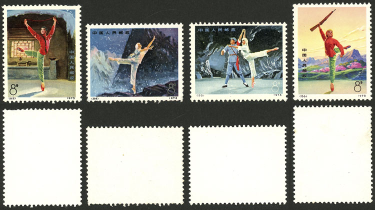 Lot 1219 - China general issues - Guillermo Jalil - Philatino Auction # 2629 WORLDWIDE + ARGENTINA: General August auction Lot 1219 - China general issues - Guillermo Jalil - Philatino Auction # 2629 WORLDWIDE + ARGENTINA: General August auction