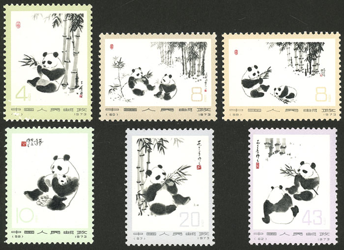 Lot 1217 - China general issues - Guillermo Jalil - Philatino Auction # 2629 WORLDWIDE + ARGENTINA: General August auction Lot 1217 - China general issues - Guillermo Jalil - Philatino Auction # 2629 WORLDWIDE + ARGENTINA: General August auction