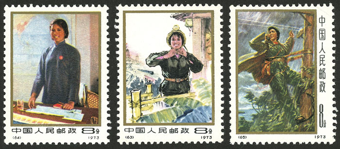 Lot 1218 - China general issues - Guillermo Jalil - Philatino Auction # 2629 WORLDWIDE + ARGENTINA: General August auction Lot 1218 - China general issues - Guillermo Jalil - Philatino Auction # 2629 WORLDWIDE + ARGENTINA: General August auction