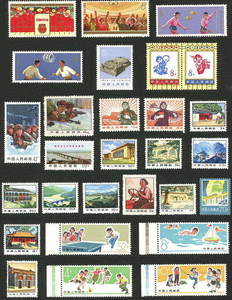 Lot 1234 - China Lots and Collections - Guillermo Jalil - Philatino Auction # 2629 WORLDWIDE + ARGENTINA: General August auction Lot 1234 - China Lots and Collections - Guillermo Jalil - Philatino Auction # 2629 WORLDWIDE + ARGENTINA: General August auction