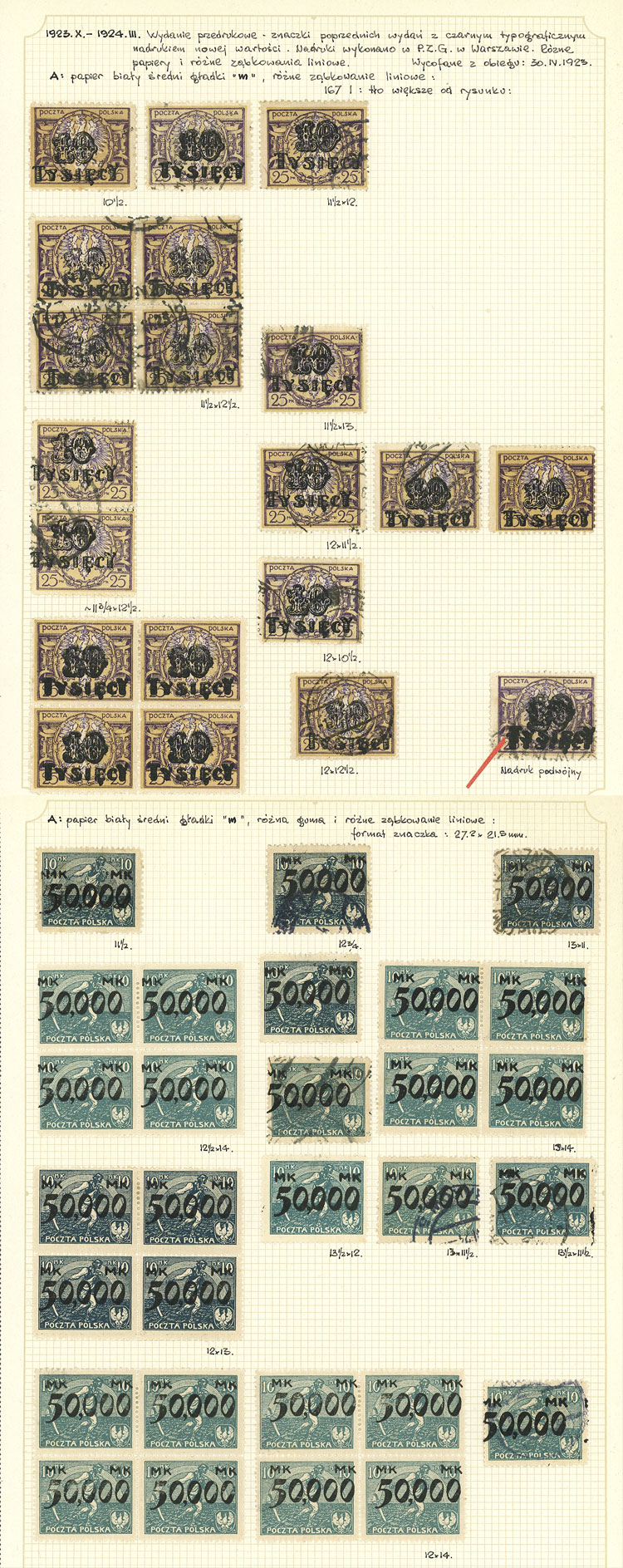 Lot 2092 - Poland general issues - Guillermo Jalil - Philatino Auction # 2629 WORLDWIDE + ARGENTINA: General August auction Lot 2092 - Poland general issues - Guillermo Jalil - Philatino Auction # 2629 WORLDWIDE + ARGENTINA: General August auction