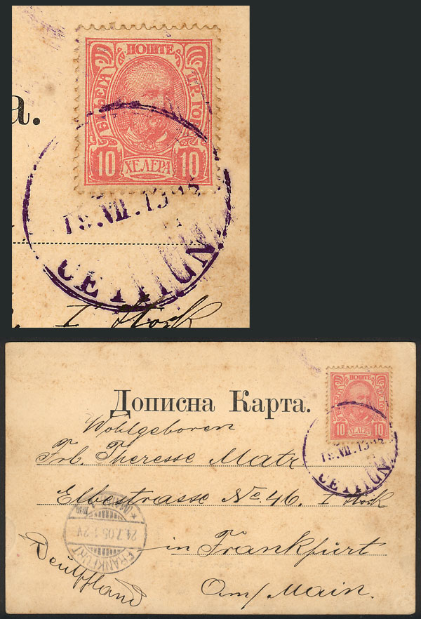 Lot 2317 - serbia postal history -  Guillermo Jalil - Philatino Auction # 2629 WORLDWIDE + ARGENTINA: General August auction