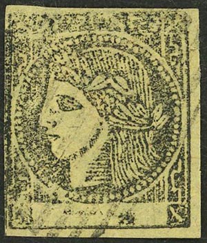 Lot 27 - Argentina corrientes - Guillermo Jalil - Philatino Auction # 2632 ARGENTINA: Great general auction with very low starts! Lot 27 - Argentina corrientes - Guillermo Jalil - Philatino Auction # 2632 ARGENTINA: Great general auction with very low starts!