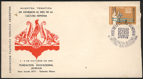 Lot 1138 - Argentina postal history -  Guillermo Jalil - Philatino Auction # 2632 ARGENTINA: Great general auction with very low starts!