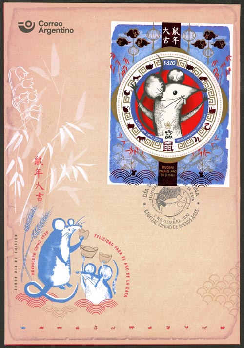 Lot 902 - Argentina souvenir sheets - Guillermo Jalil - Philatino Auction # 2635 ARGENTINA: Lot 902 - Argentina souvenir sheets - Guillermo Jalil - Philatino Auction # 2635 ARGENTINA: